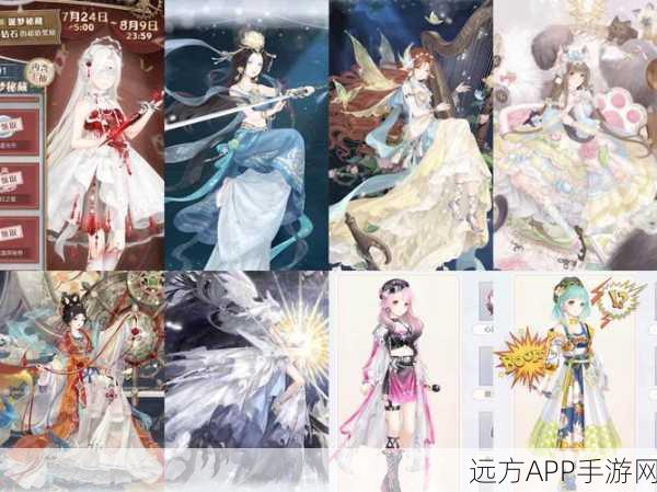 奇迹暖暖破晓之战，高效行动装扮搭配攻略