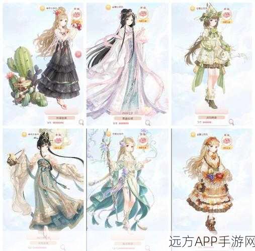 奇迹暖暖破晓之战,高效行动装扮搭配攻略