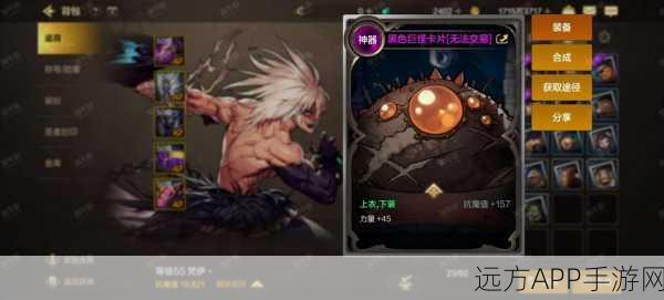 地下城与勇士，深度解析起源邪龙精髓胫甲实战效能