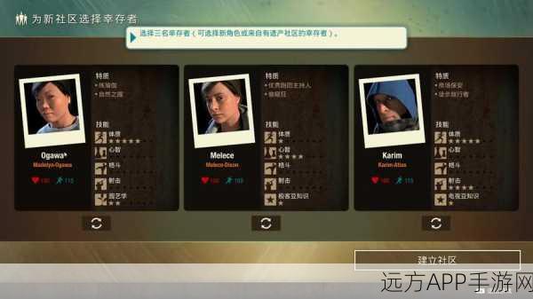 腐烂国度2破晓模式,近战王者之路——详解近战武器配装与实战技巧