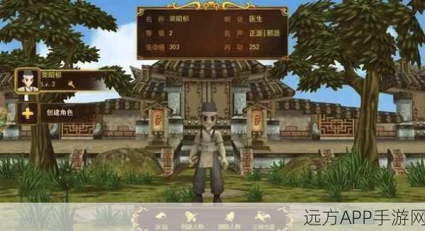 剑侠情缘全新秘境挑战赛,江湖冒险,梦启新征程