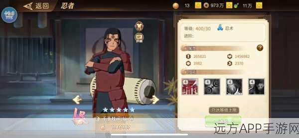 火影手游顶尖ID蝴蝶背后的荣耀征程与竞技传奇