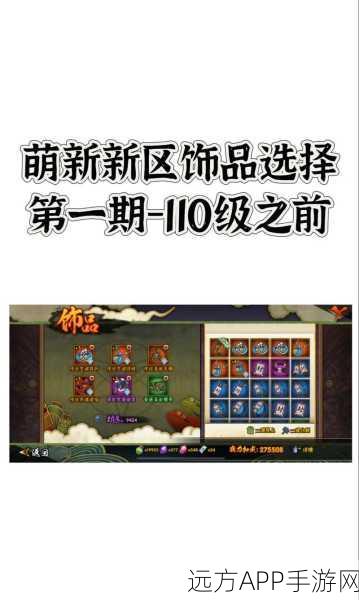 火影手游顶尖ID蝴蝶背后的荣耀征程与竞技传奇