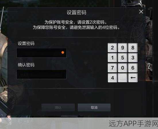 CFHD二级密码快速解冻全攻略，轻松解决密码锁定难题