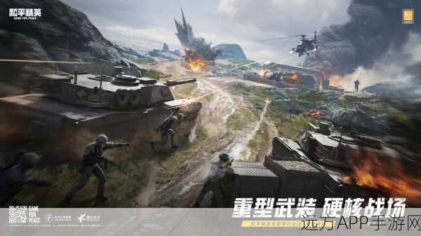 揭秘刺激战场国际服,全球顶尖玩家竞技盛宴,战斗天堂的终极对决