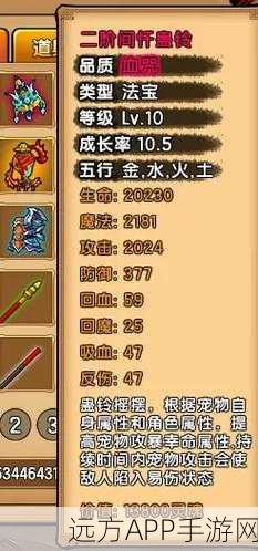 手游资讯，造梦西游4职业法宝搭配全攻略，解锁战斗效能巅峰
