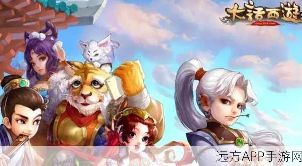 大话西游手游，小伙伴角色深度解析与实战培养攻略