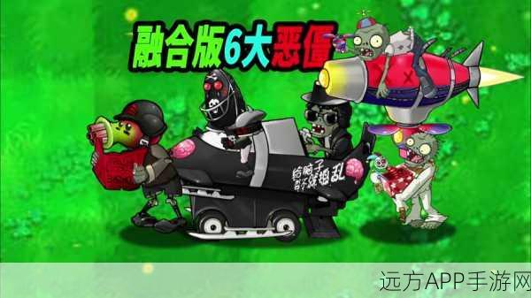 改写，戴夫激战僵尸火箭，全新版本冒险对战手游震撼上线！