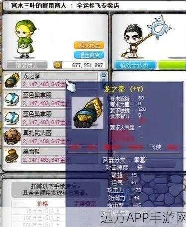 冒险岛盛典，专属活动戒指，开启你的传奇冒险之旅