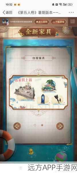探秘大千世界雷鸣废墟，五朵神秘蘑菇全攻略