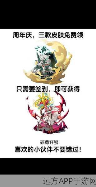 洛克王国蟠龙四阶全攻略，解锁通关秘籍，速通挑战不是梦