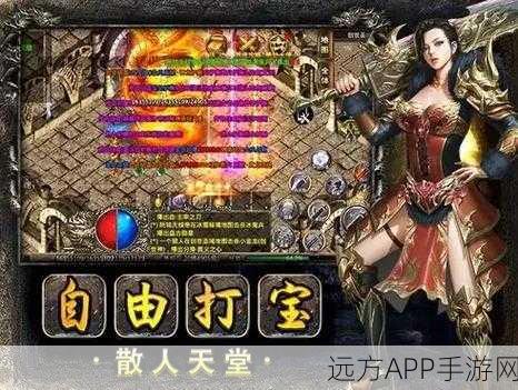 杀神单职业游戏下载_玩起来非常有趣的经典传奇游戏