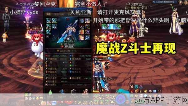 DNF驱魔PK竞技场,揭秘驱魔师的劲敌与制胜策略