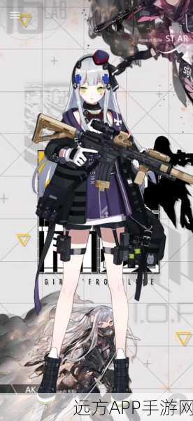 少女前线顶尖攻略,装备校准与强化实战秘籍,解锁战场新高度