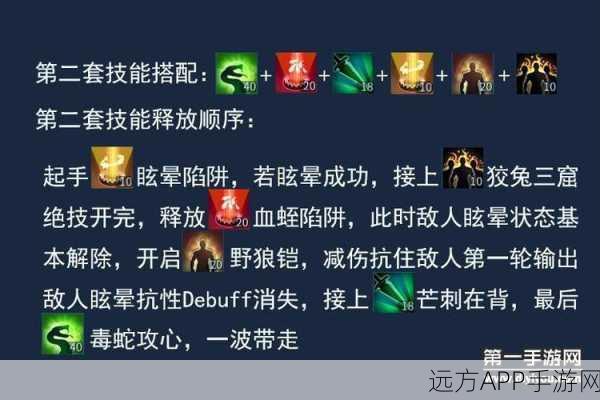 手游攻略，星弧工程转职顶尖路径与实战进阶秘籍