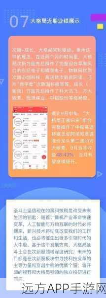 手游攻略,星弧工程转职顶尖路径与实战进阶秘籍