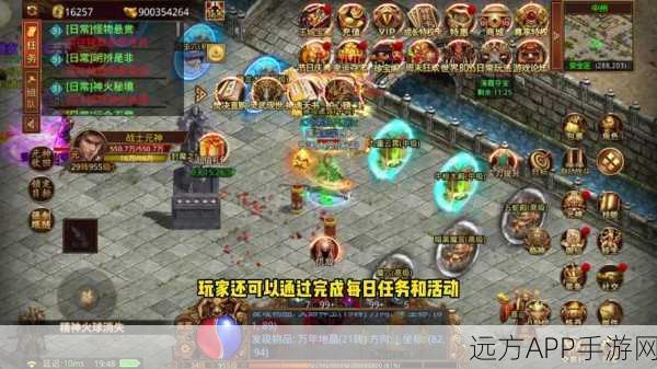 传奇世界深度解析，元神融合全攻略，打造无敌战力！