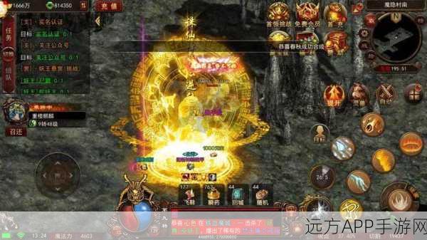 传奇世界深度解析,元神融合全攻略,打造无敌战力!