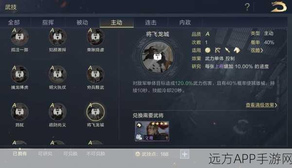 鸿图之下，武技搭配的艺术，揭秘顶级战将的优先级选择