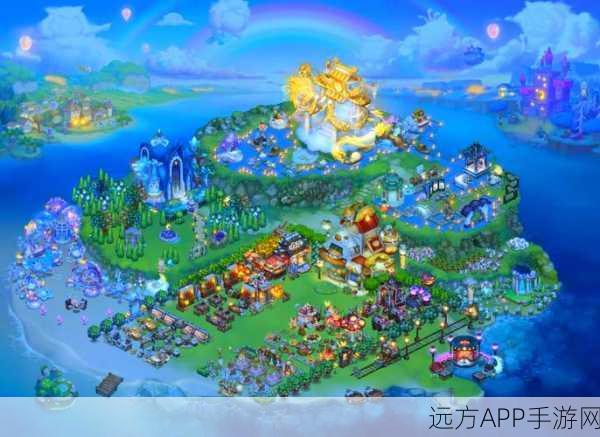 奥比岛星梦奇缘,全面拍摄攻略与绝美场景揭秘