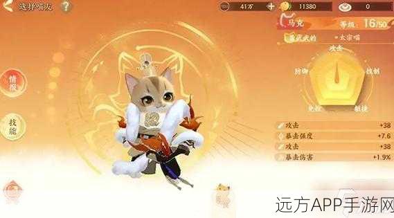 忘川风华录,猫咪收集秘籍,解锁萌宠获取全攻略
