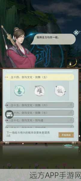 揭秘江湖悠悠侠道竹林七贤副本，高手攻略与绝密技巧