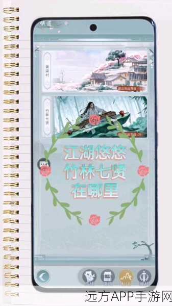 揭秘江湖悠悠侠道竹林七贤副本,高手攻略与绝密技巧