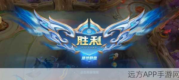 王者荣耀,逆境翻盘的快感,为何让人欲罢不能?