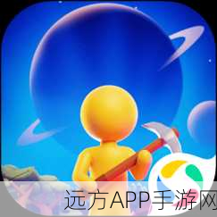 火柴人元宇宙大冒险，探索无限可能的奇幻之旅