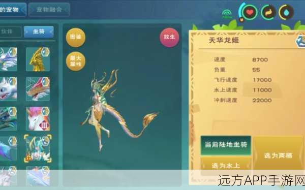 手游热点揭秘，创造与魔法大船安全危机，你的宝贝船只真会不翼而飞？
