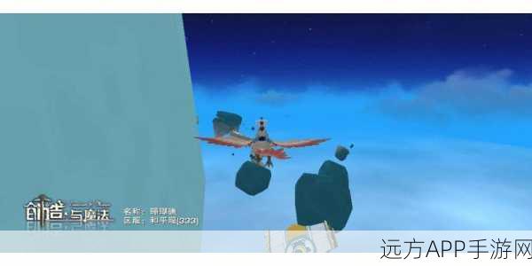 手游热点揭秘,创造与魔法大船安全危机,你的宝贝船只真会不翼而飞?