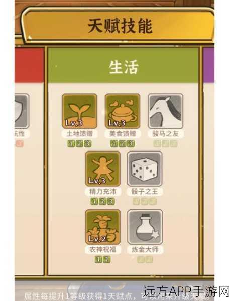 火山的女儿,解锁花朵礼物的秘密攻略