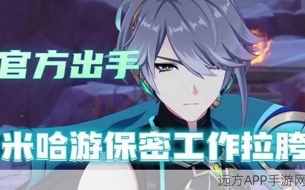 原神深度解析，揭秘债务处理人与B站UP主的探索之旅