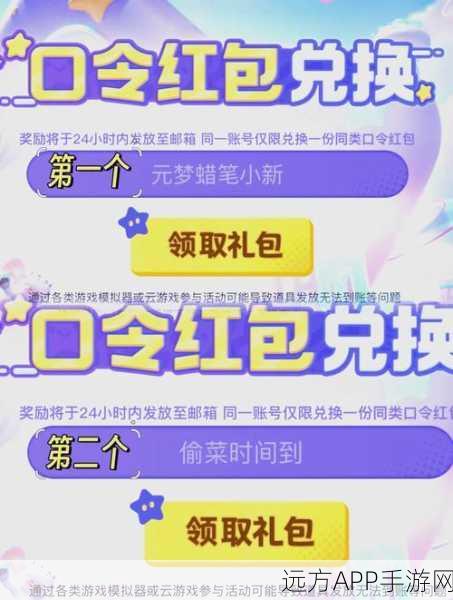王者荣耀修炼之路兑换奖励遇阻？详解服务器超时原因及解决方案