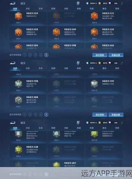 王者荣耀修炼之路兑换奖励遇阻?详解服务器超时原因及解决方案