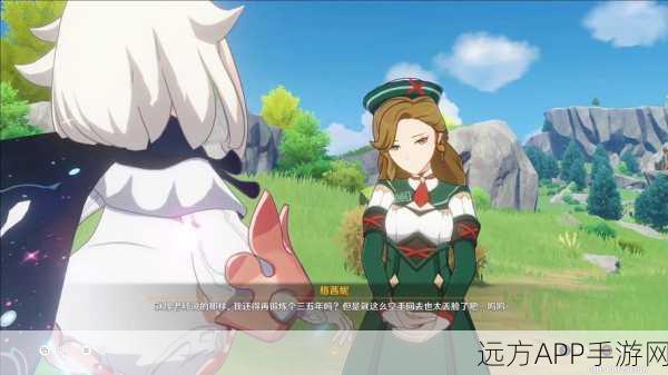 原神神秘武学召唤任务全攻略，高效完成策略大揭秘