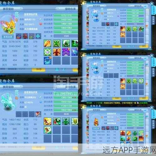 2025神武手游巅峰对决,龙宫VS魔王,谁将主宰战场?