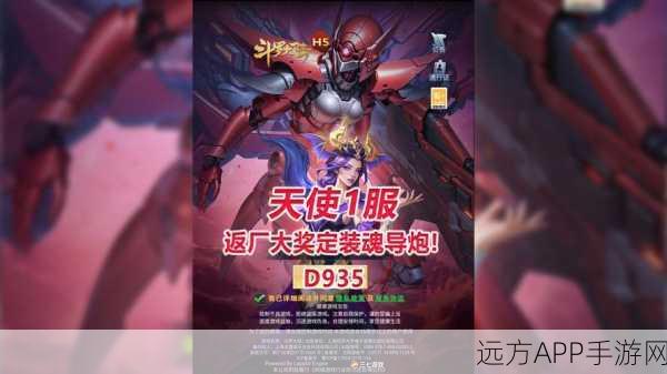 辐射手游新春盛筵，海量福利与精彩活动等你来战！
