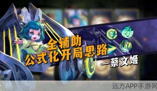 王者荣耀，蔡文姬台词全解析，探寻辅助女神的温柔力量