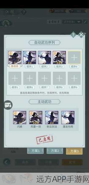问酒山庄中品武学深度解析，江湖悠悠中的武学奥秘