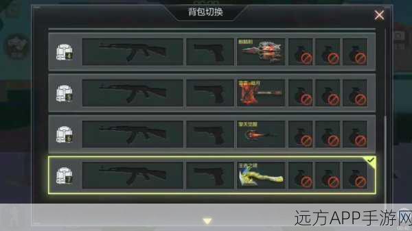 CF手游新挑战,跳跳乐像素世界收集大赛全攻略