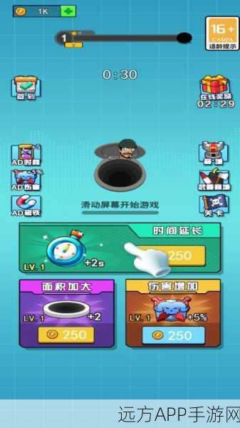 黑洞囤积大师手机版下载_最近非常火爆的休闲益智手游
