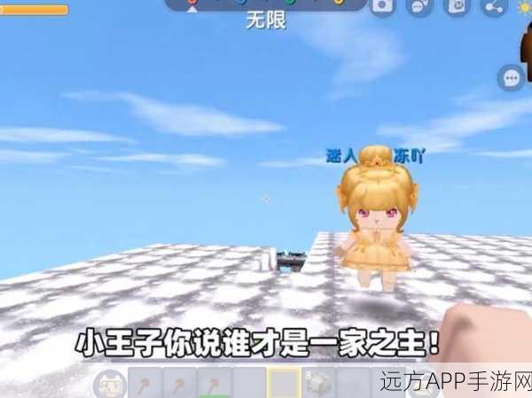 迷你世界新动作爆料，走路一跳，萌趣挑战赛即将开启！