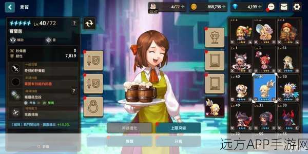坎公骑冠剑2,顶尖2星角色培养攻略,解锁你的无敌阵容!