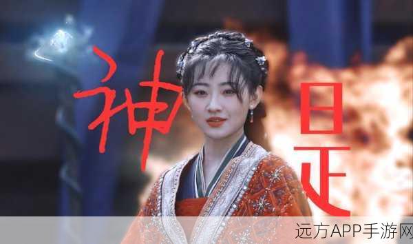 重温经典！仙剑奇侠传98柔情篇赵灵儿角色深度解析及挑战赛来袭
