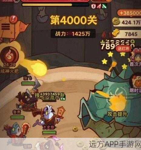 咸鱼翻身！咸鱼之王7250关极限挑战通关全攻略