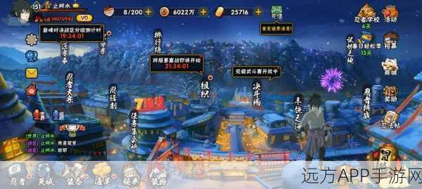 火影忍者OL巅峰对决,五主黑飞争霸赛燃爆战场