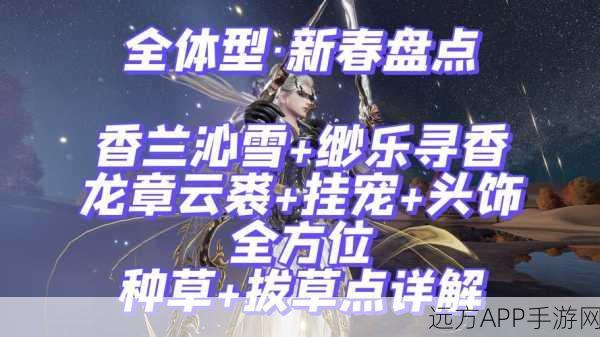 剑网3门派宠物系统升级，第二只萌宠解锁，江湖之旅更添温情色彩