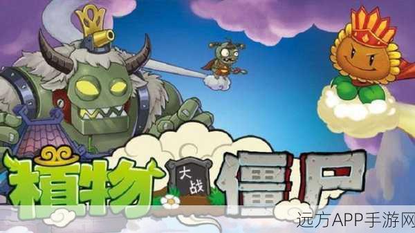 青龙神棍降临!西游大战僵尸2神器获取全攻略