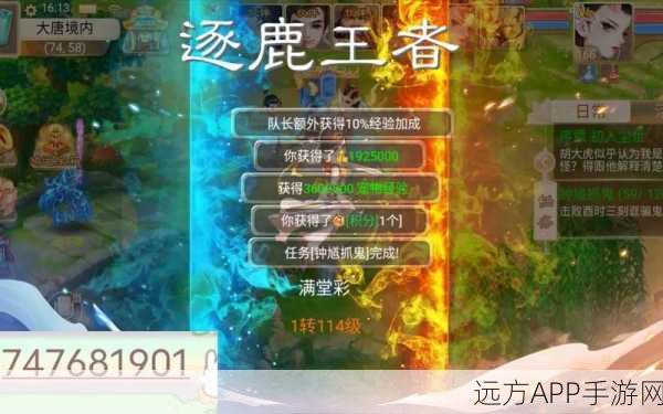 大话西游手游物品交易全解析，自由市场规则与交易技巧